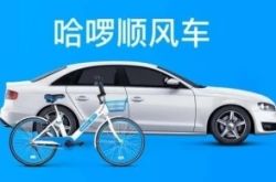 【1分钟教程】江门公司电话_哔哩哔哩-2
